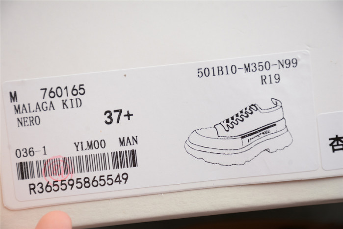 alex mcqu sneakers